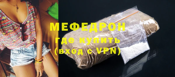 альфа пвп VHQ Богданович